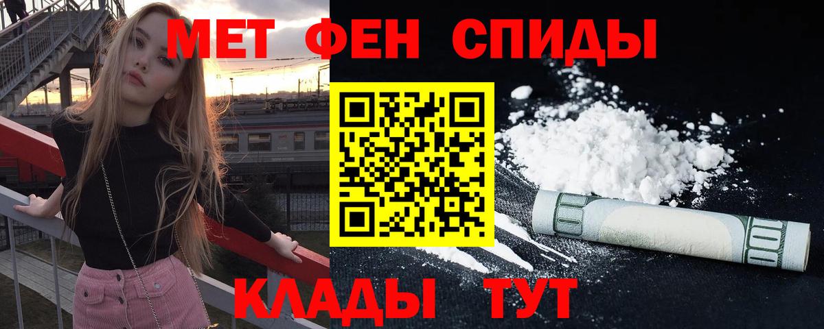  КОКАИН Новосибирск
