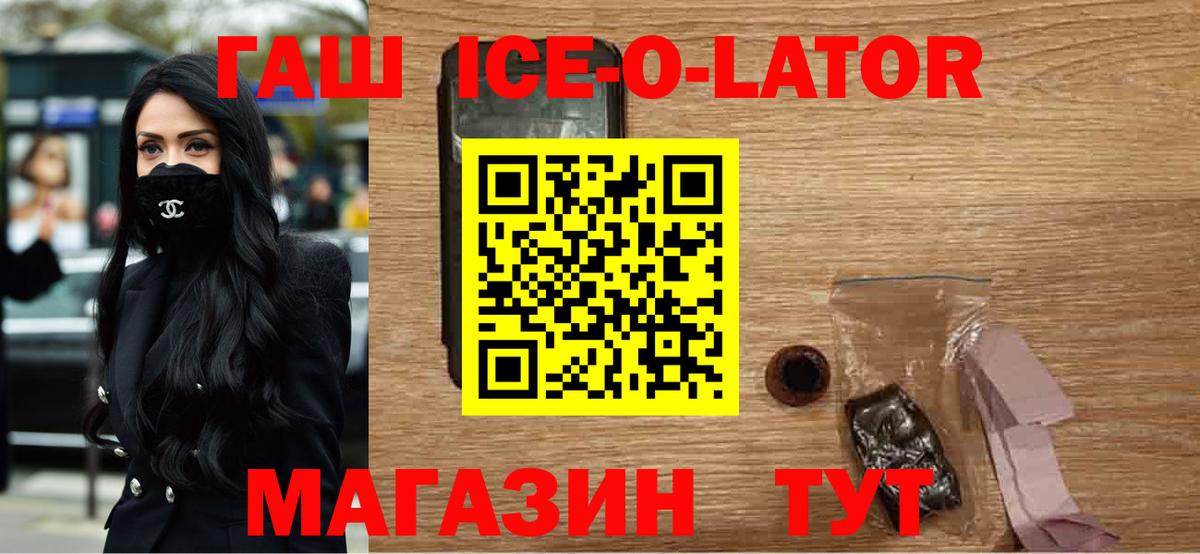 ГАШИШ VHQ Новосибирск