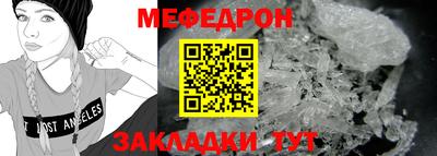 эйфоретик Севастополь