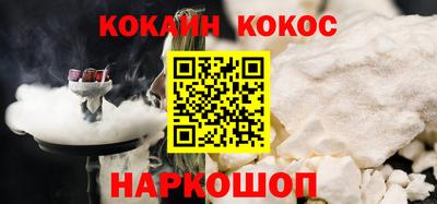 бутик Северобайкальск