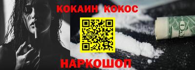 бутик Северобайкальск