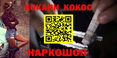 эйфоретик Севастополь