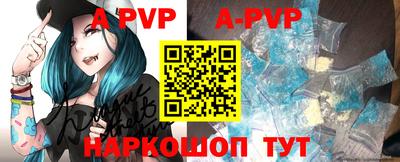 эйфоретик Севастополь