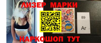 эйфоретик Севастополь