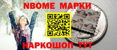 бутик Северобайкальск