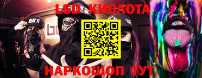 бутик Северобайкальск