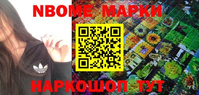 бутик Северобайкальск