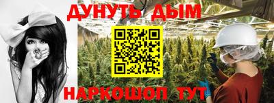 эйфоретик Севастополь