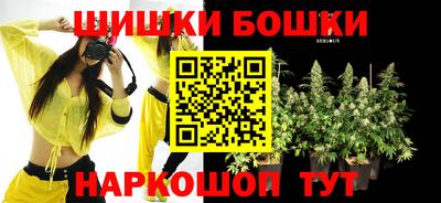 бутик Северобайкальск