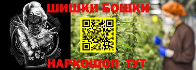 бутик Северобайкальск
