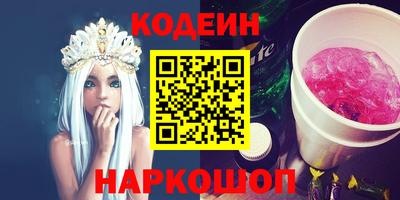 кокаин премиум Свободный