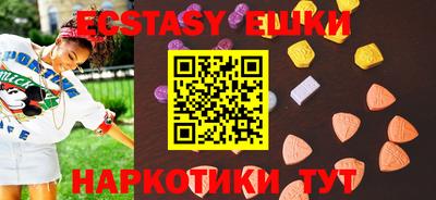 эйфоретик Севастополь