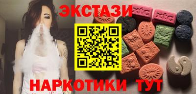 эйфоретик Севастополь