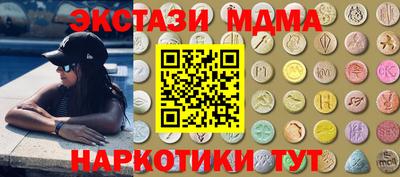 бутик Северобайкальск