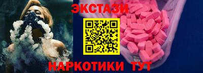 бутик Северобайкальск