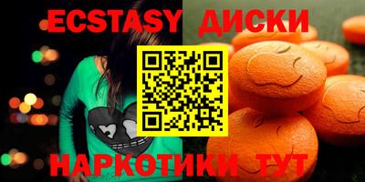 бутик Северобайкальск