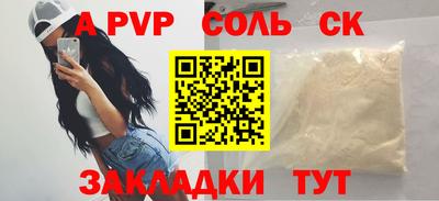 эйфоретик Севастополь