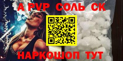 бутик Северобайкальск