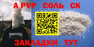 кокаин премиум Свободный