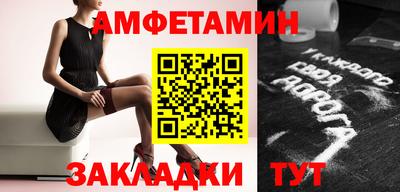 эйфоретик Севастополь