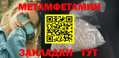 эйфоретик Севастополь