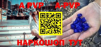 эйфоретик Севастополь