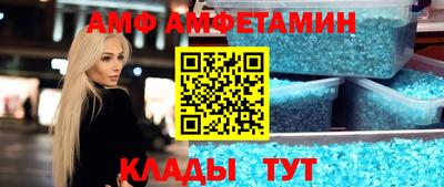 бутик Северобайкальск