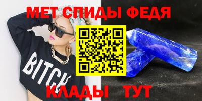 бутик Северобайкальск
