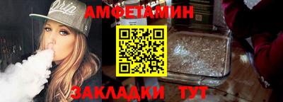 бутик Северобайкальск