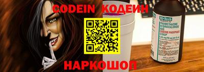 эйфоретик Севастополь