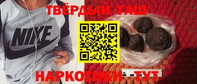 бутик Северобайкальск