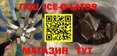эйфоретик Севастополь