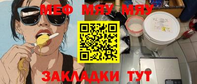 эйфоретик Севастополь