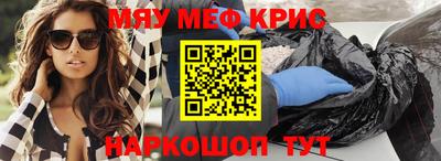 эйфоретик Севастополь