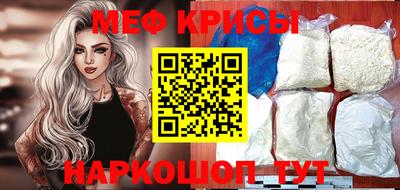 бутик Северобайкальск