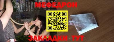эйфоретик Севастополь