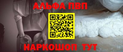эйфоретик Севастополь