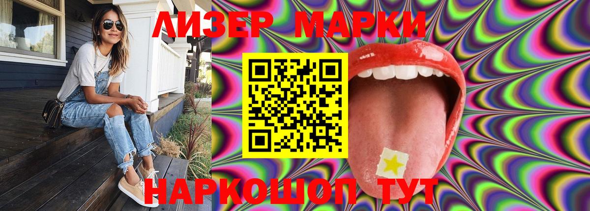 LSD-25 экстази кислота Новосибирск