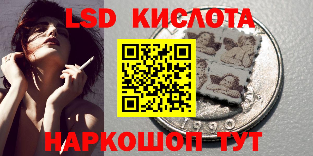 Новосибирск  Марки N-bome 1500мкг  Вход с VPN 